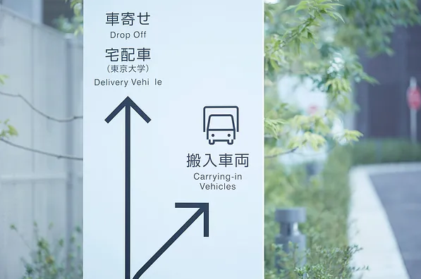 上海酒店標(biāo)識(shí)設(shè)計(jì)作品案例展示