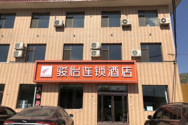 駿怡連鎖酒店(呂梁學(xué)院西門(mén)店)