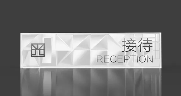 酒店標(biāo)識設(shè)計公司作品案例展示