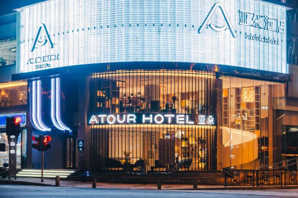 無錫三陽廣場亞朵酒店