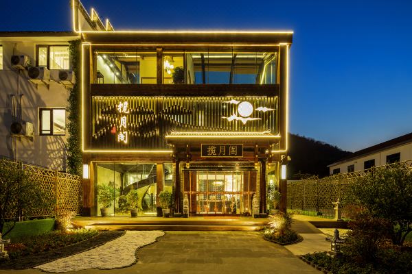無錫攬?jiān)麻w(靈山大佛拈花灣店)