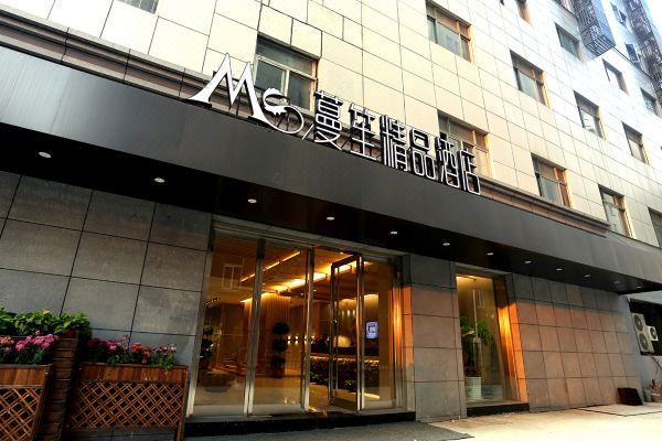 蔓笙精品酒店(無錫三陽廣場地鐵站店)