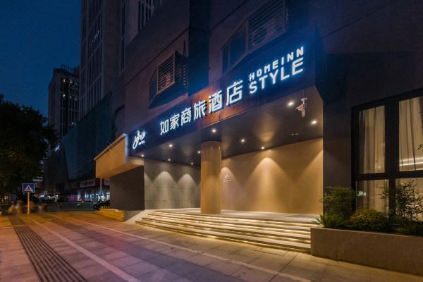 如家商旅酒店(鎮江解放路蘇寧廣場店)