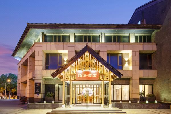 鎮江西津渡金山寺隱居酒店