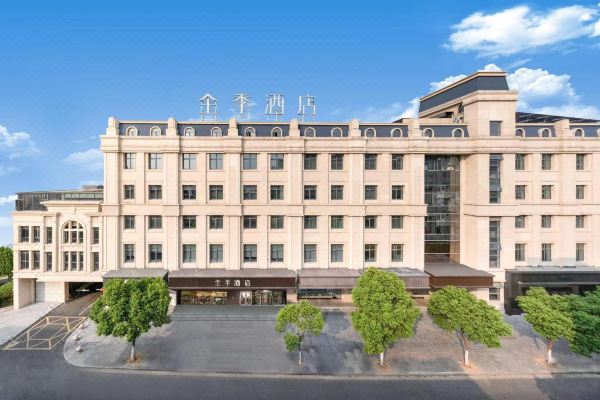 全季酒店(鎮(zhèn)江西津渡店)