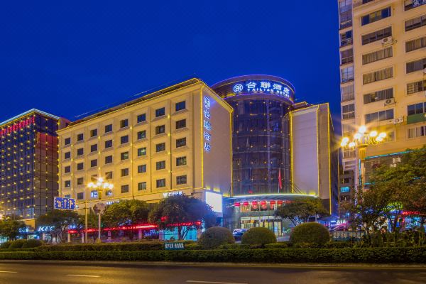 桂林臺聯(lián)酒店