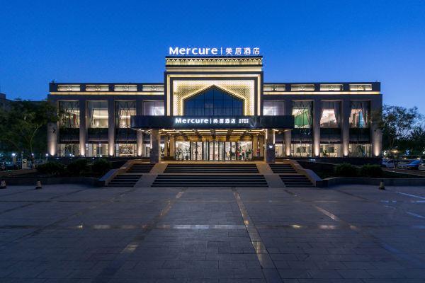 吐魯番火洲美居酒店
