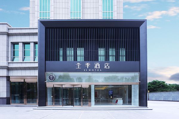 全季酒店(吐魯番國(guó)泰民生廣場(chǎng)店)