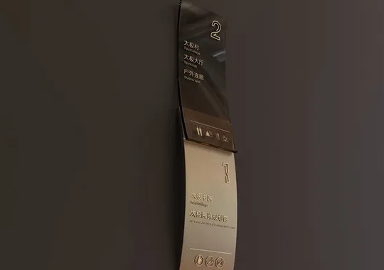 上海酒店標(biāo)識(shí)設(shè)計(jì)作品案例展示