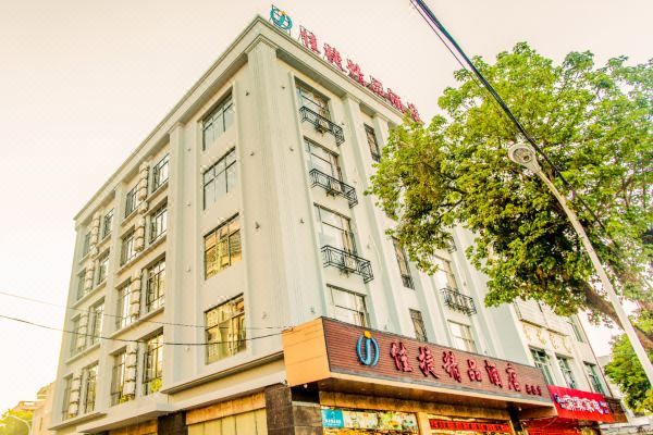 佳捷精品酒店(屯昌中心商業(yè)廣場(chǎng)店)