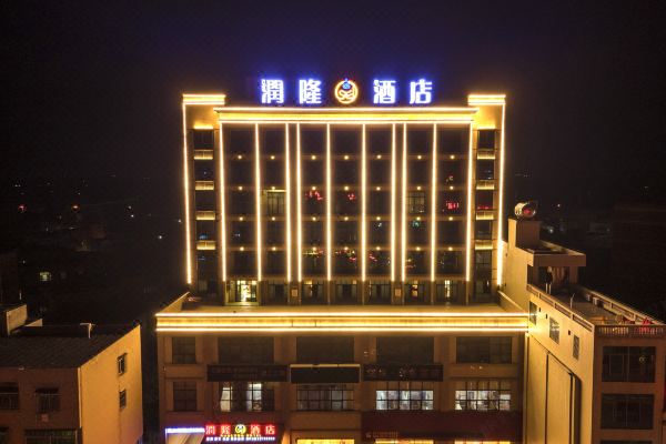 定安潤隆酒店