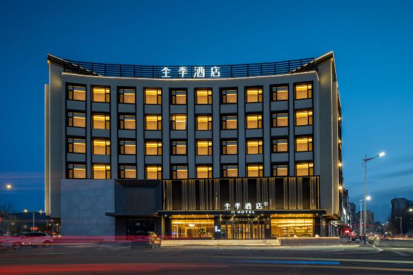 全季酒店(凌源天益廣場店)