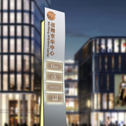 酒店導視設計公司作品案例展示