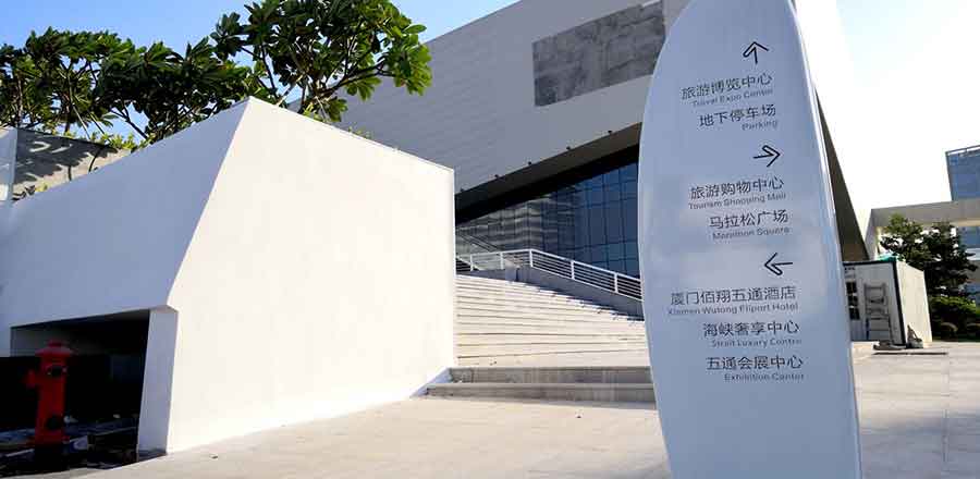 西安酒店標(biāo)識設(shè)計作品案例展示