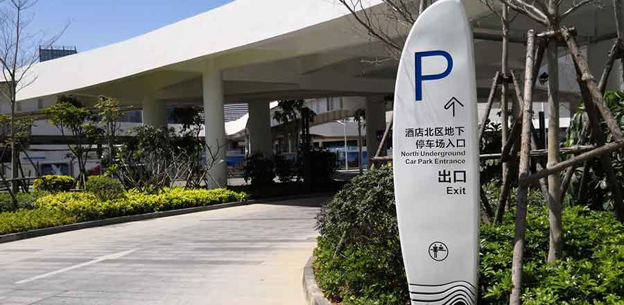 物理設計-酒店物理品牌vi設計